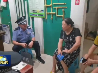 县公安局启动全警大走访活动