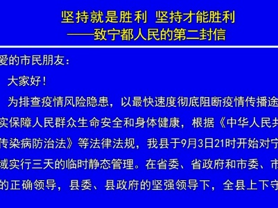 坚持就是胜利，坚持才能胜利